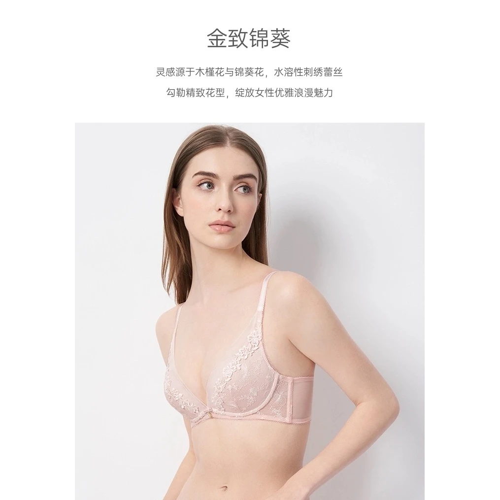 黛A芬小胸聚拢显大高端上薄下厚无钢圈水盈文胸内衣-11-1854