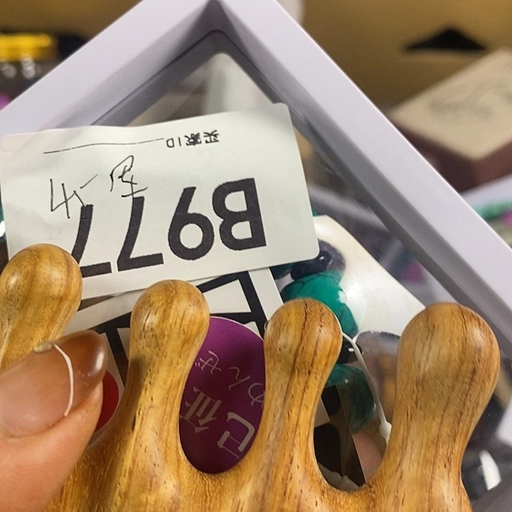 香榧木非洲黄花梨