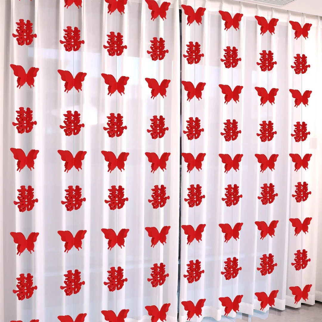 结婚窗帘装饰婚房布置挂饰婚礼新房男方女方卧室客厅拉花喜字