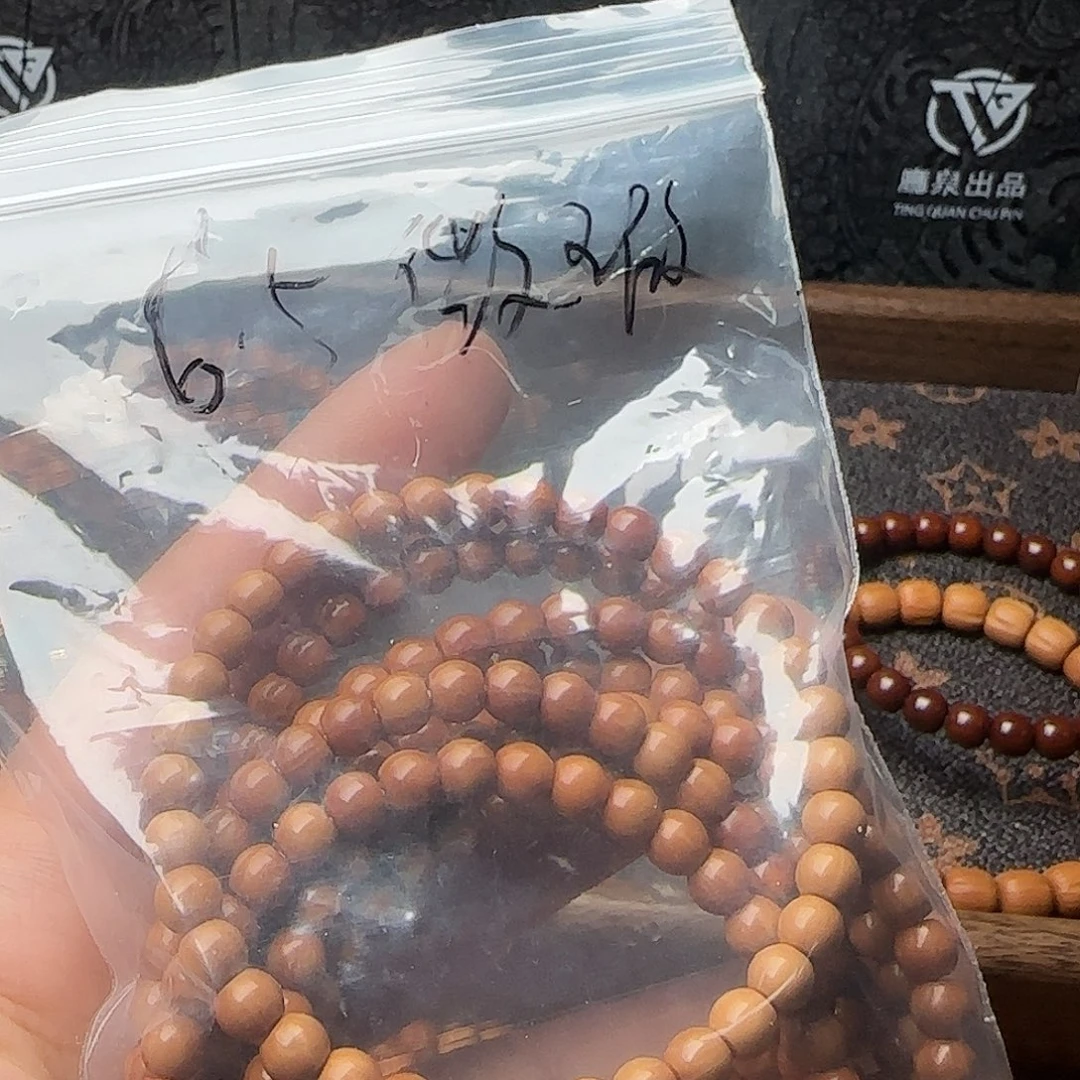 猴头核桃吊坠微瑕直切