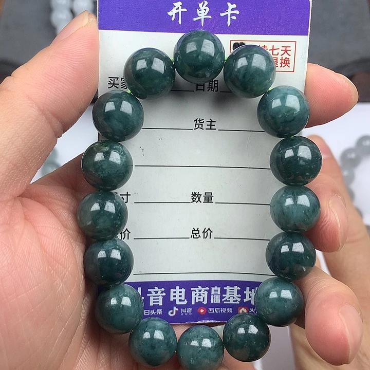 翡翠未镶嵌手链卡13