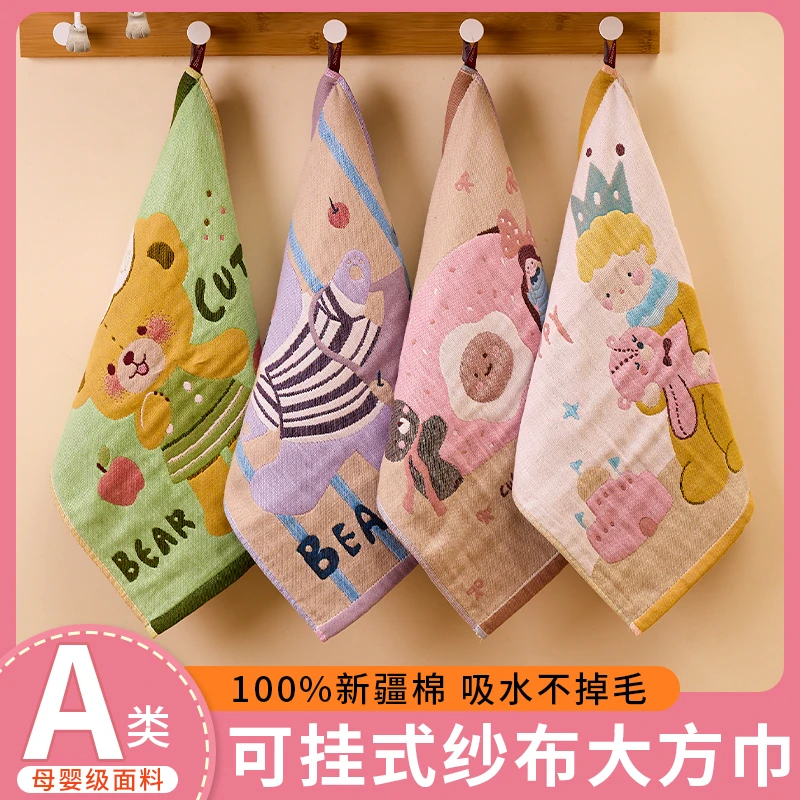 100%纯棉挂式纱布大方巾A类全棉毛巾吸水速干家用面巾儿童洗脸巾