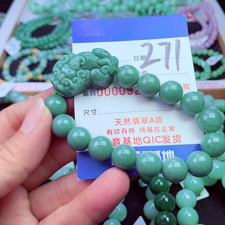 毛衣链未镶嵌翡翠