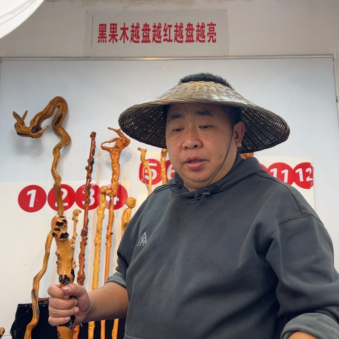 月***夜黑果木其他黑果木964