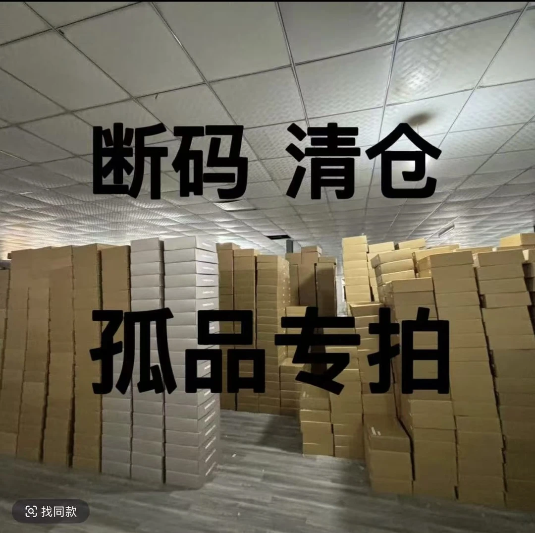 【小富婆】全棉孤品捡漏四件套