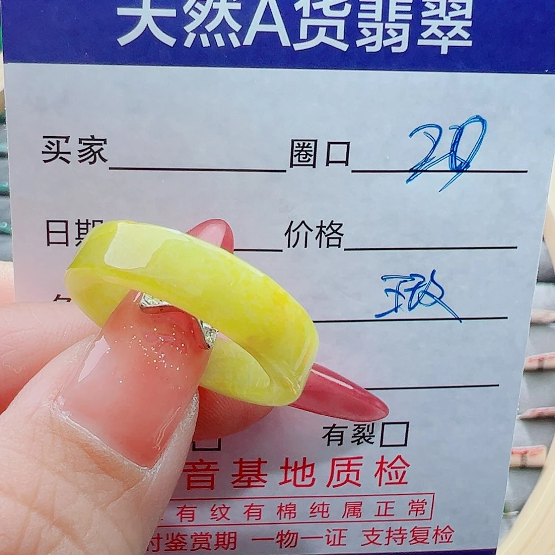 未镶嵌戒指翡翠戒圈