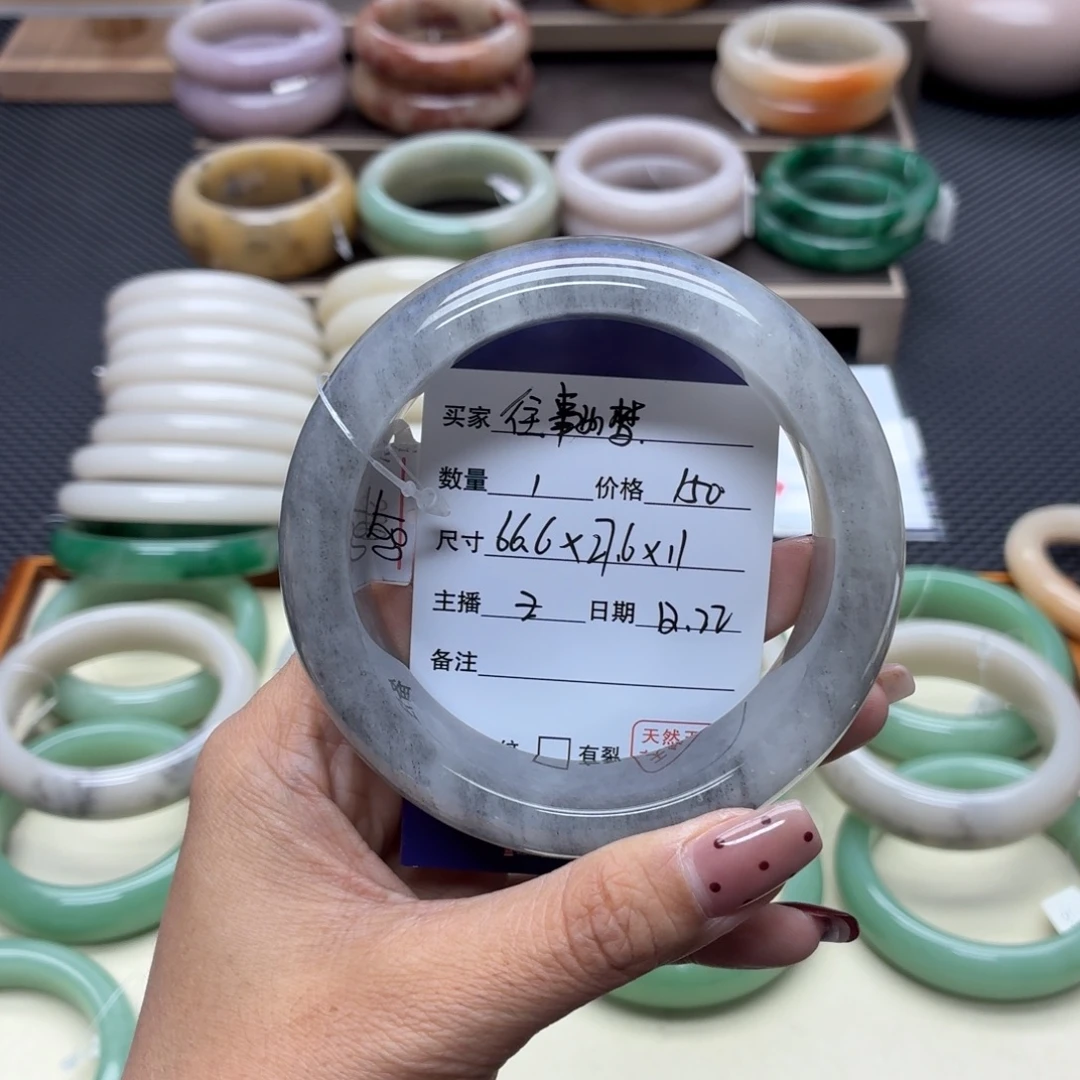 往***梦石英质玉未镶嵌手镯