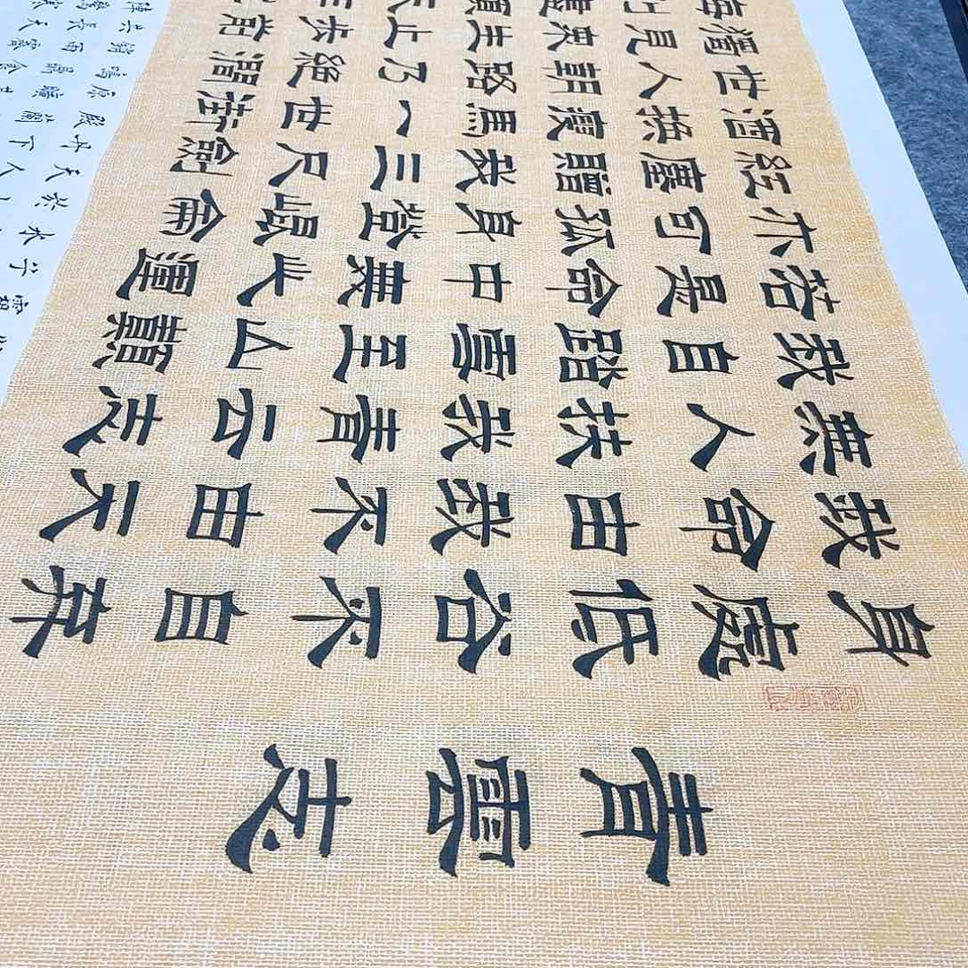 书法《青云志》隶书全文手写隶书180×50仿古色