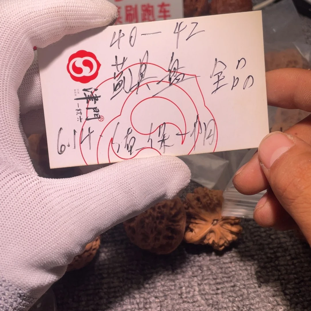 文玩核桃把件蓟县磨盘40.41.42