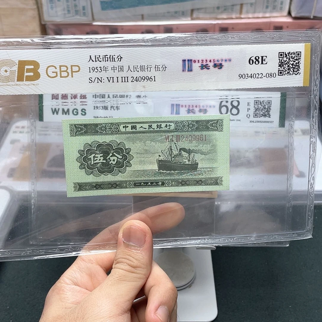 长号五分长号五分