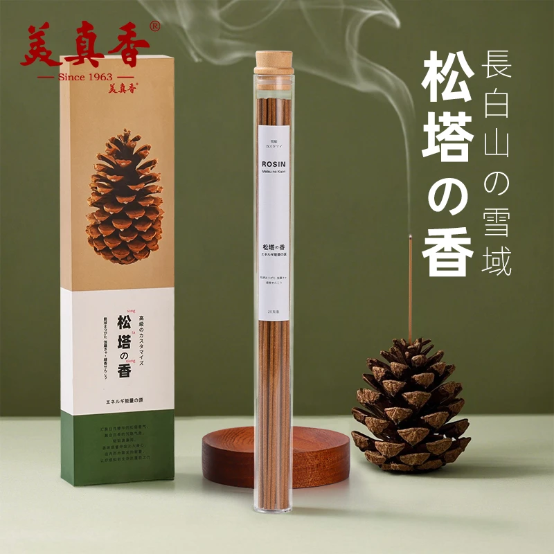 美真香古法纯松塔香线香沉香熏香家用室内香薰天然健康香方送香盘