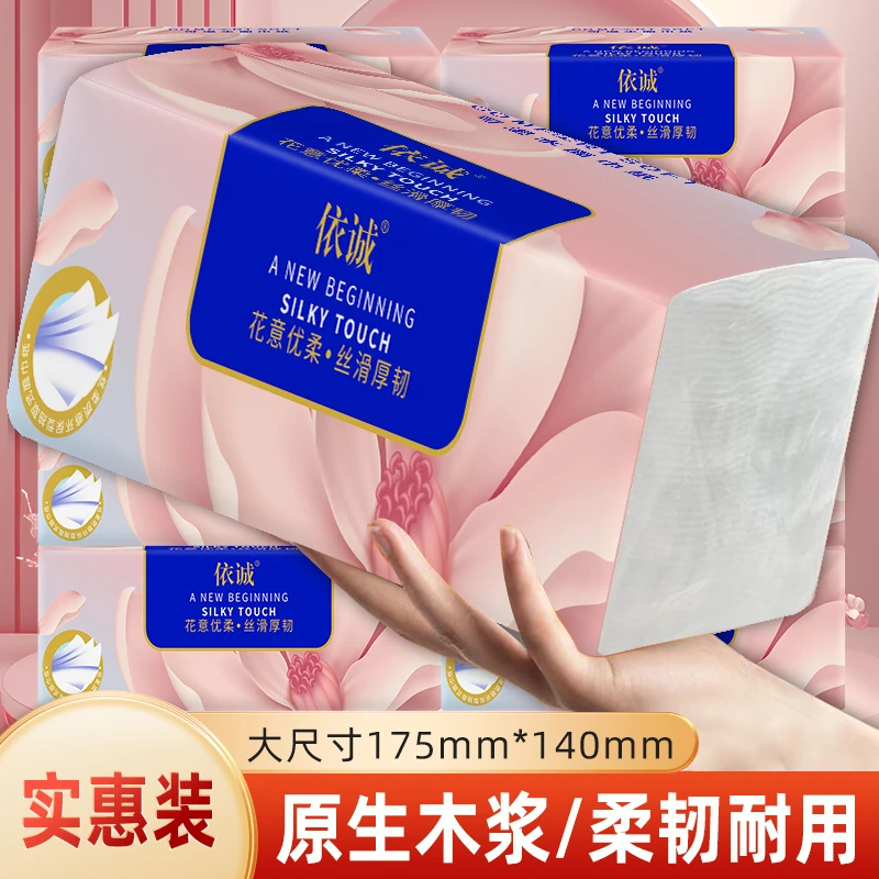 依诚花柔抽纸60抽40包