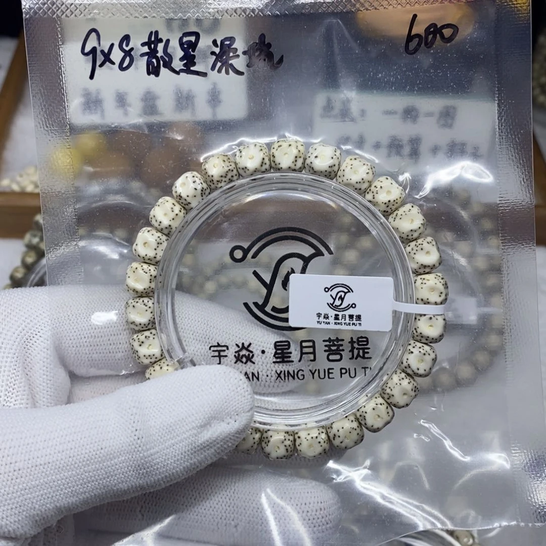 星月菩提手串黼**驩12334467890