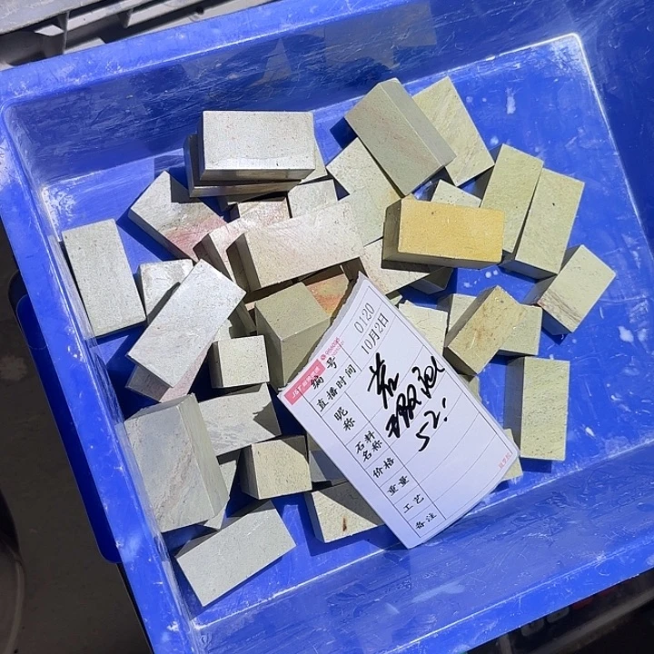 若***印石青田石感谢大家支持