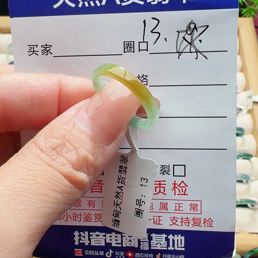 未镶嵌戒指翡翠是****冰翡翠