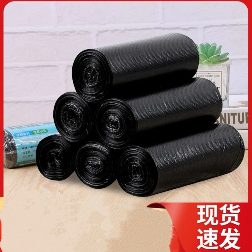 【到手50个垃圾袋颜色随机】家用大号垃圾袋