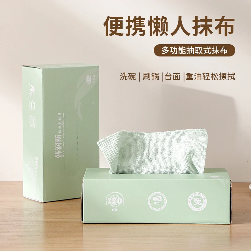 厨房懒人一次性百洁布吸水不掉毛洗碗不沾油抽纸式抹布