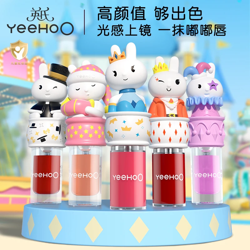 英氏儿童水润唇蜜保湿滋润学生党美唇焕发水光嫩唇萌趣包装J
