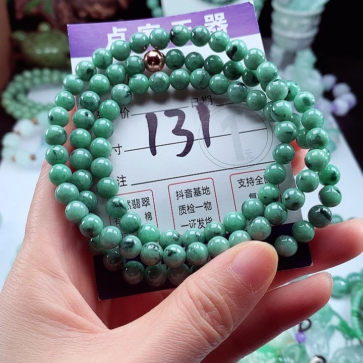 翡翠手链未镶嵌卡7.2