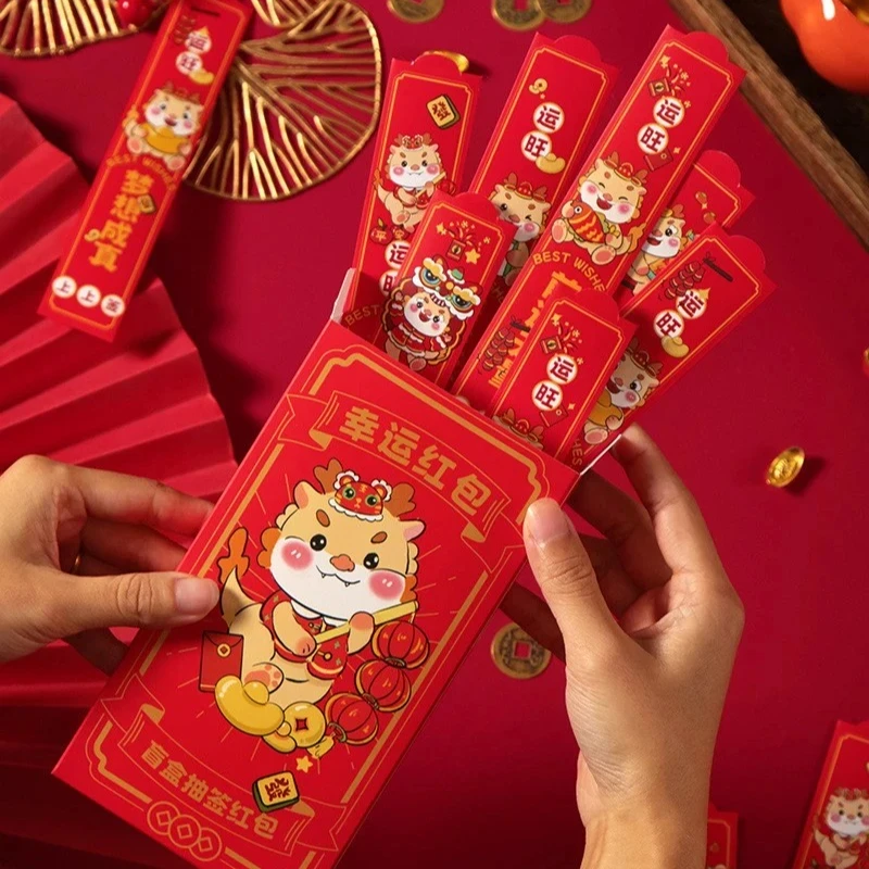 【创意抽签红包】过年团建创意小游戏幸运抽签红包好玩社交气氛盒装