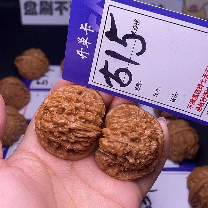 文玩核桃吊坠515号链接四座楼4.2尺全品