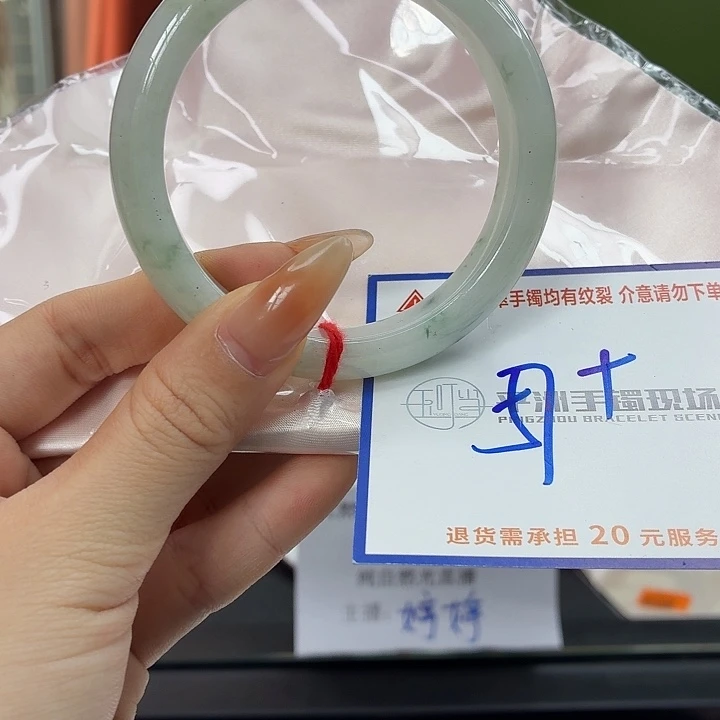 翡翠未镶嵌手镯22222