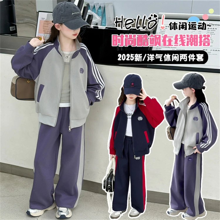 女童休闲套装春秋季新款中大童外套阔腿裤两件套儿童初中生运动服