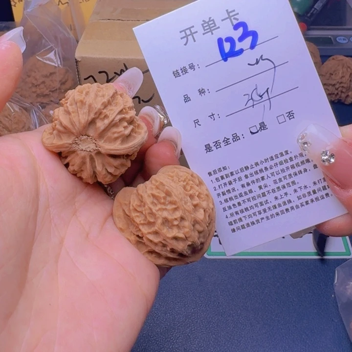 文玩核桃吊坠福利123