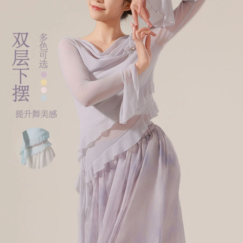 服成人款女教师飘逸修身显瘦喇叭袖设计感练功服新款上衣