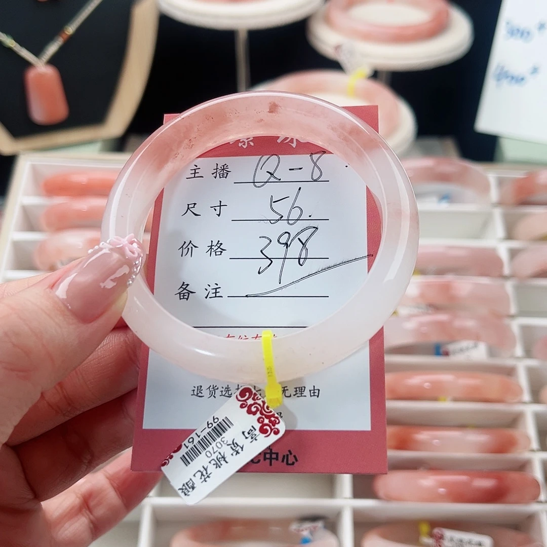 石英质玉未镶嵌手镯