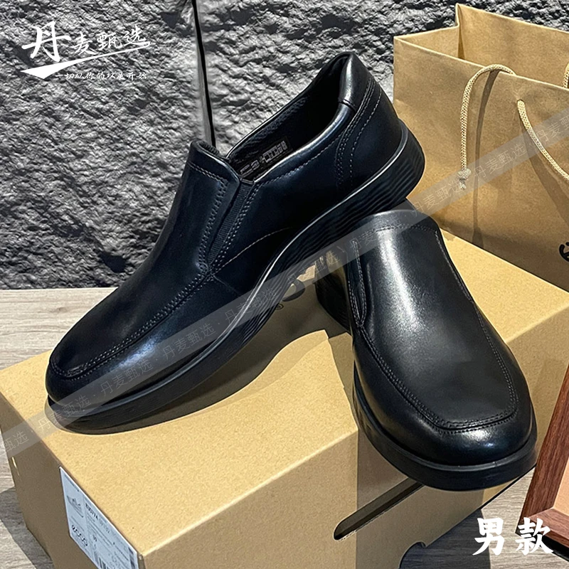 Ecco/爱步休闲皮鞋男士皮鞋一脚蹬乐福鞋商务牛皮S轻巧混合520314
