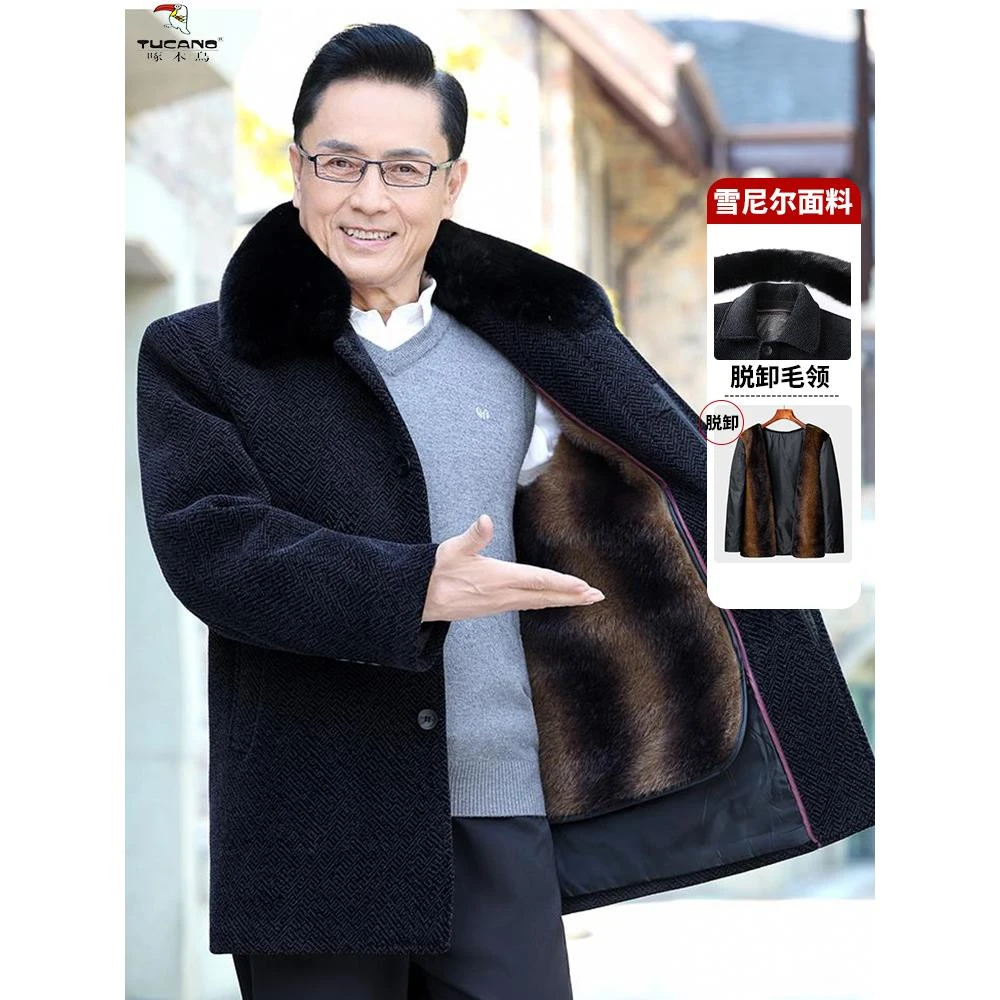啄木鸟中老年人冬季保暖外套男士爸爸大码中长款加绒加厚毛呢大衣