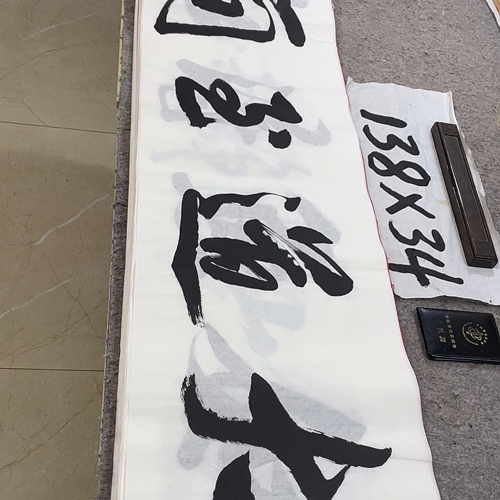 书法Lvqinzhenshufa