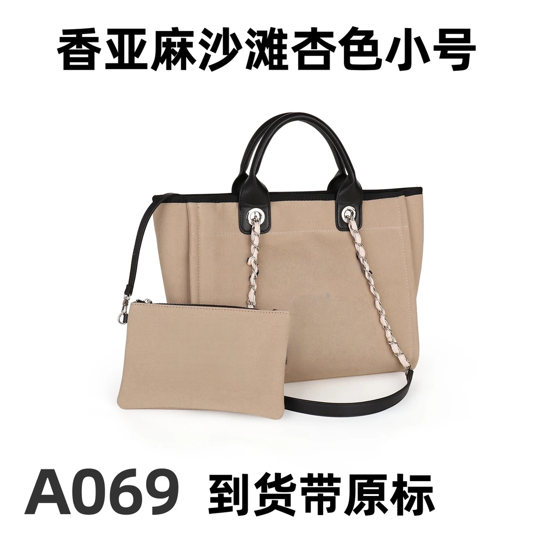 A069亚麻沙滩杏色32cm【里外全对】现货带礼盒包装单肩包