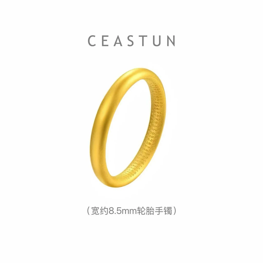铜合金手镯 【清微扶摇】Ceastun 高级定制百搭手镯~A027