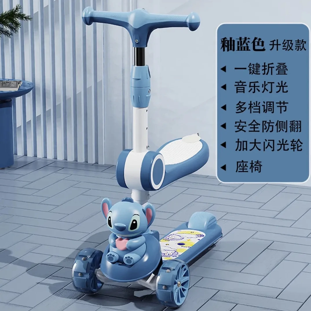 L可折叠三合一滑板车带座椅适合1 - 12岁小孩脚踏滑行车
