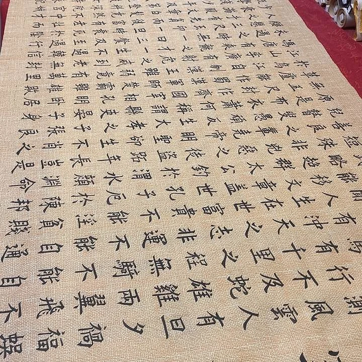 书法寒窑赋240✖️70厘米左右仿古