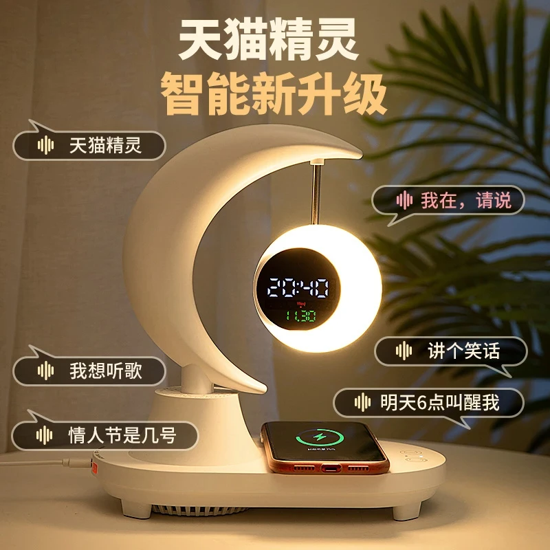 星伴月智能AI蓝牙音响卧室床头台灯圣诞节送老师女友生日礼物实用