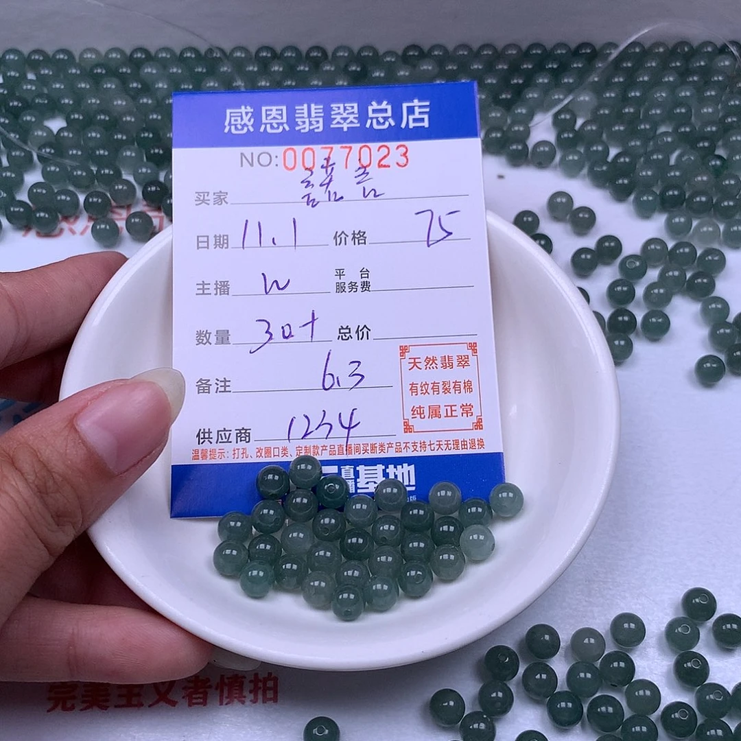 諾***归翡翠未镶嵌手链翡翠