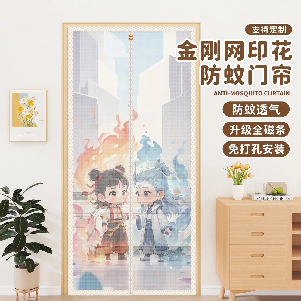 金刚纱全磁条防蚊门帘新款印花家用卧室免打孔自粘门窗纱网帘子