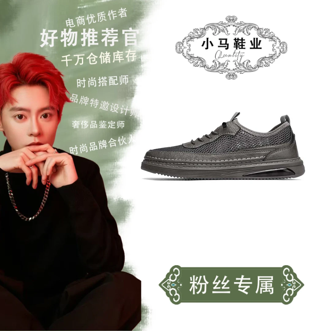 7001低帮单鞋时尚男款