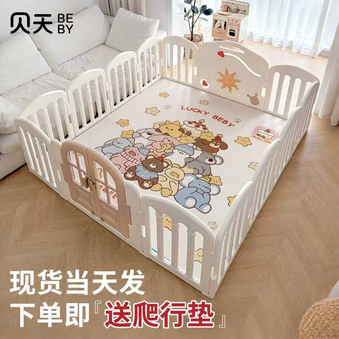 贝天宝宝游戏爬行围栏防护栏室内家用宝宝地上围栏儿童爬行垫栅栏
