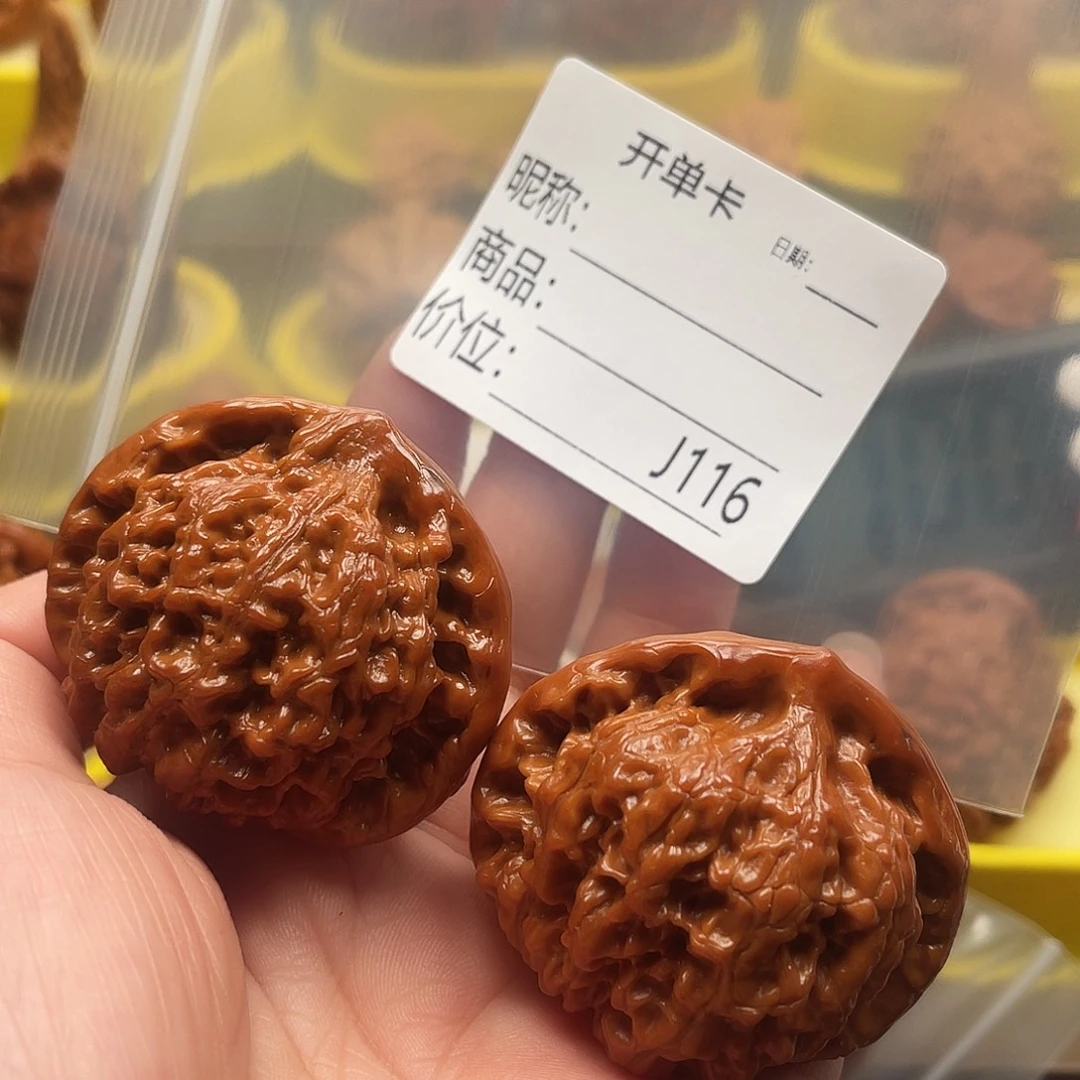 刘***飒吊坠桃核Hgghjhhhhj