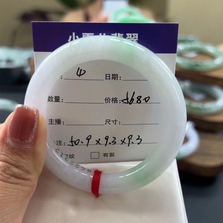 开***的未镶嵌手镯翡翠4