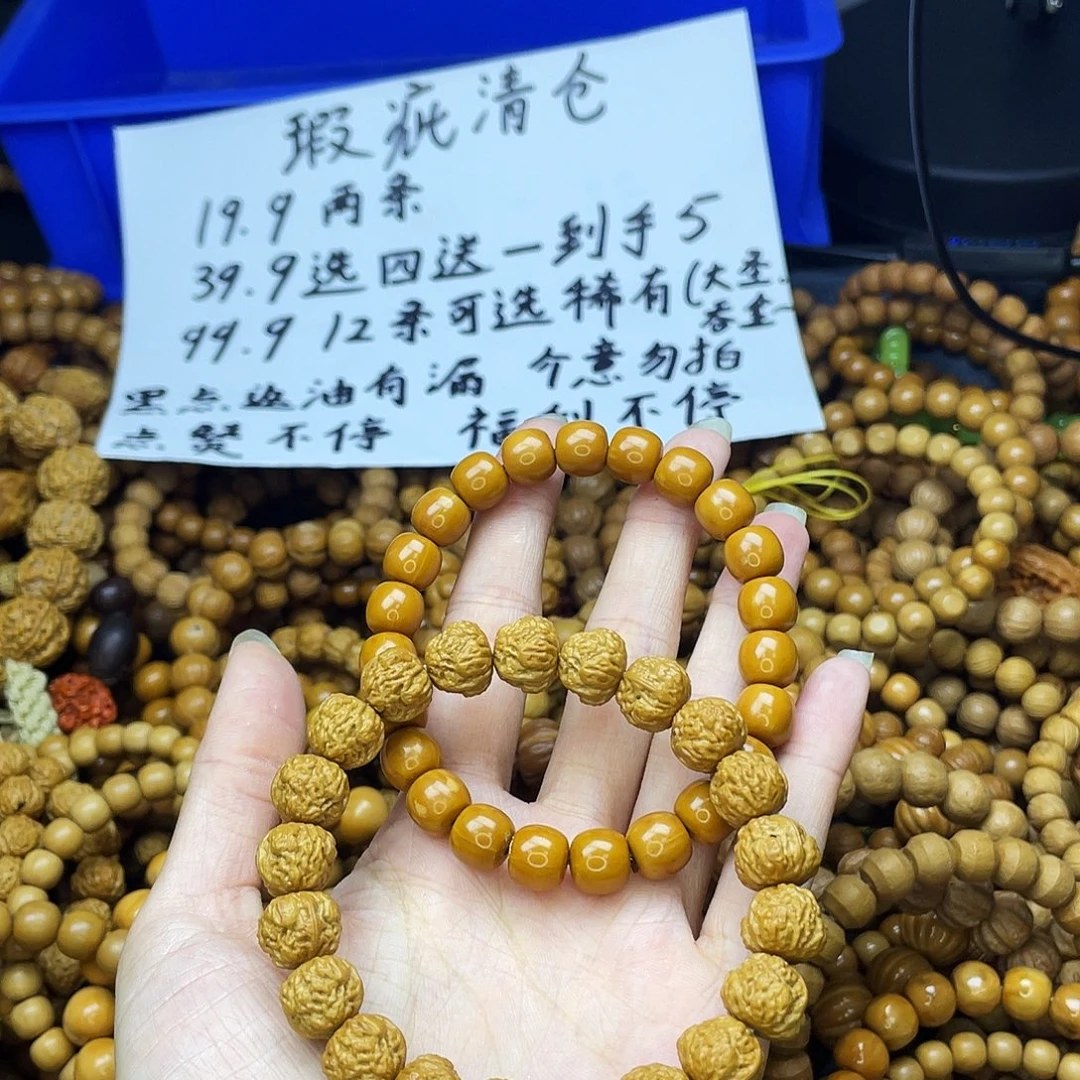 手串/手链核桃056