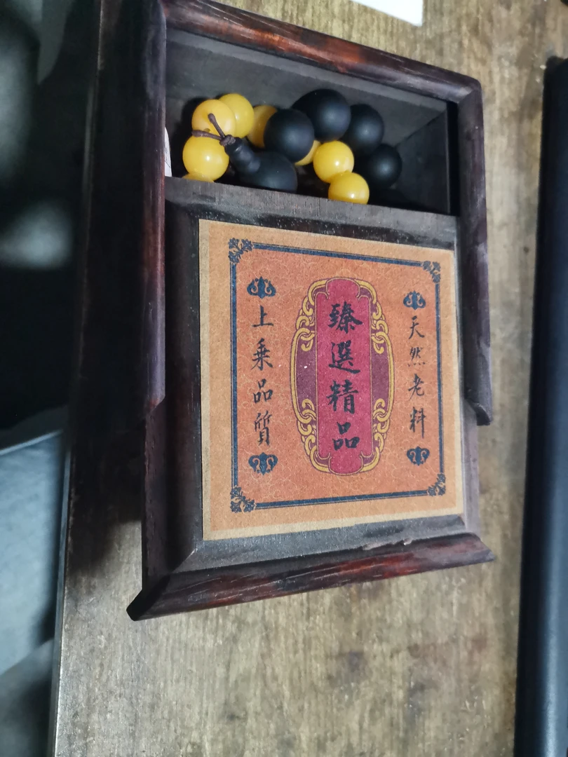 木木木木盒子链接