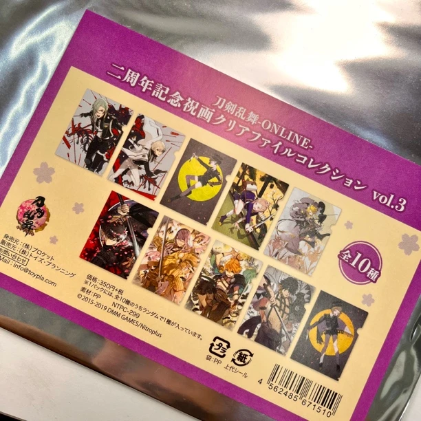 刀剑乱舞 正版周边二周年祝画文件夹三日月宗近膝丸髭切