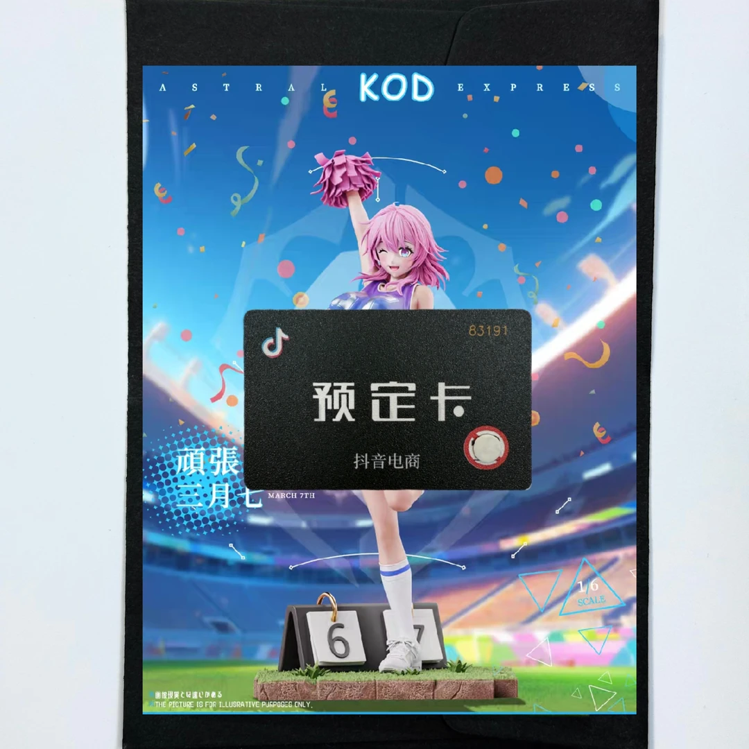 【全款の卡片】三月七 定制卡 凭卡换三月七 非手办