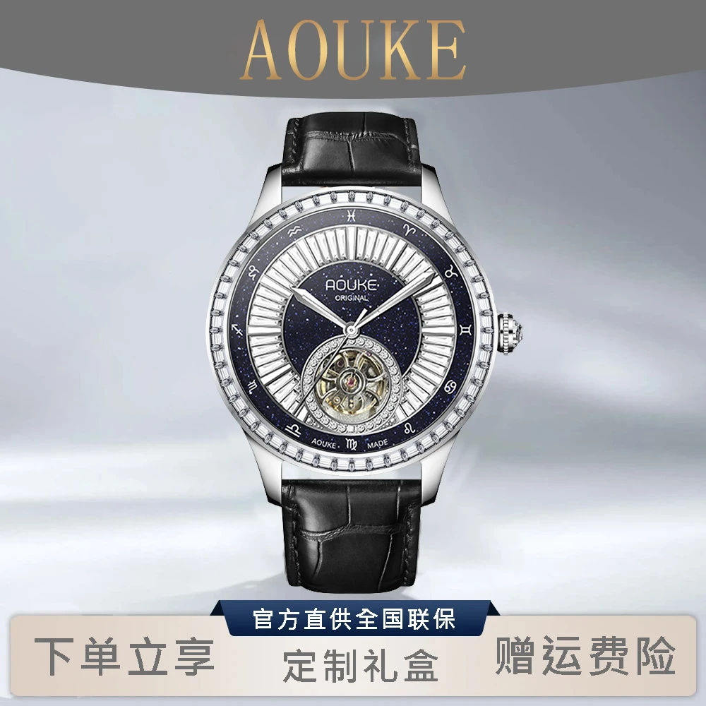 全新未使用【限定100支】十二星座高端商务男士机械腕表KK7800