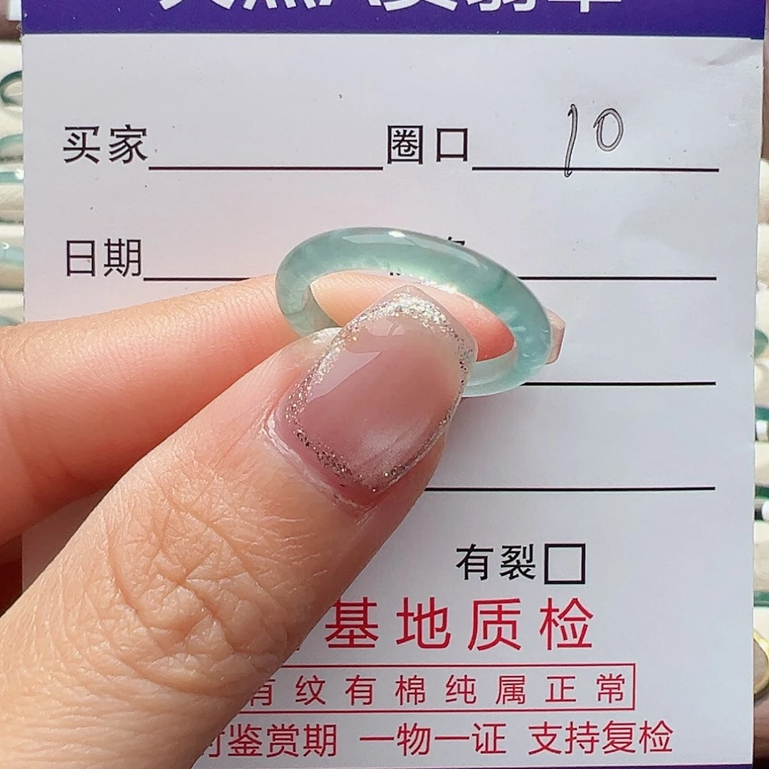 翡翠戒指未镶嵌y*戒指